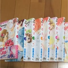 ハニー 全巻のサムネイル