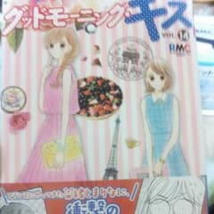 新刊！のサムネイル