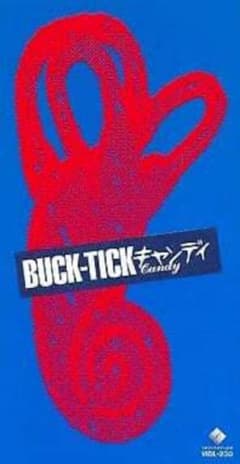 中古8cm CD BUCK-TICKバクチク/キャンディ：チョコレート - メルカリ
