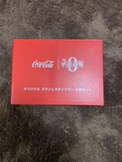 呪術廻戦タンブラーセットのサムネイル