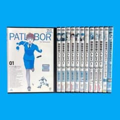 新品ケース 「機動警察パトレイバー」シリーズ 全13巻 TV/アーリー/OVA 新品ケース 「機動警察パトレイバー」シリーズ 全13巻 TV/アーリー/OVA