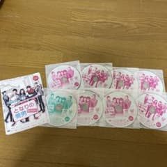 韓国ドラマとなりの美男ですねDVDのサムネイル