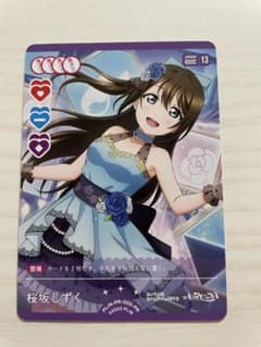 桜坂しずく ラブカ ショップ大会 PRのサムネイル