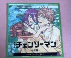 チェンソーマン レゼ編 特典　第二弾のサムネイル