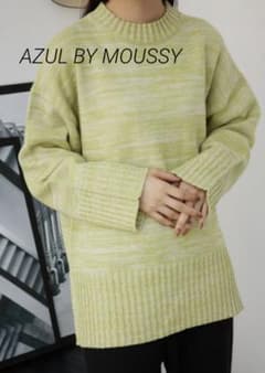AZUL BY MOUSSY グリーン ニットのサムネイル