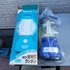 National BF-126 蛍光灯ランタン 13Wのサムネイル