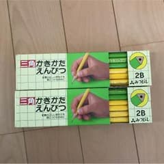 三菱 かきかたえんぴつ 新品 2セット 24本 鉛筆 文房具 筆記用具のサムネイル