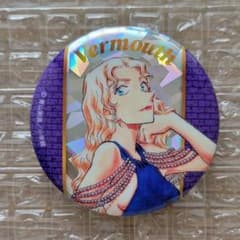ベルモット 缶バッジのサムネイル
