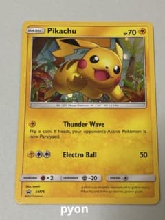 ポケモンカード ポケカ ピカチュウ プロモ ホロ SM76 海外版 英語版