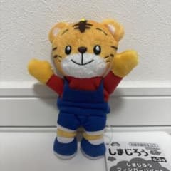 しまじろう フィンガーパペット～1996・1998・2003～ 2003