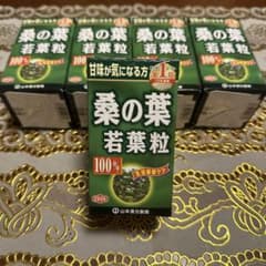 山本漢方 桑の葉粒 100％ 280粒　5個セットです。のサムネイル