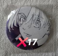 Tokyo Revengers Izana Kurokawa Can Badge (17 items)