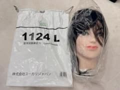 ユーカリジャパン 1124L 国家試験練習用 ウィッグのサムネイル