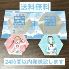 【新品】ジョイフル 転生したらスライムだった件 マグネット 2種のサムネイル