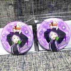 リゼロ エミリア 限定ショップ 缶バッジ 2個 - メルカリ