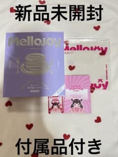 い*k様 Mellojoy Mサイズ メロジョイタロ芋スフレ クリーミークリームのサムネイル
