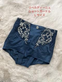 マルコ　リベルディーニュ　ショートガードル　L ￥期間限定お値下げです！のサムネイル
