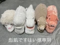 シャクレルプラネットぬいぐるみ　彪凱ですはい様専用のサムネイル