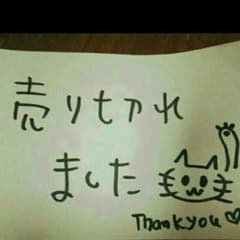 manakun☆専用ページのサムネイル