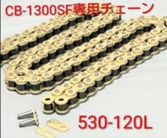CB-1300SF ゴールド ドライブチェーン 530-120L - メルカリ