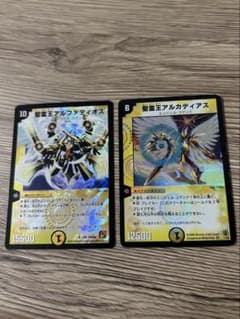 デュエルマスターズ 聖霊王アルファディオス 聖霊王アルカディアスのサムネイル