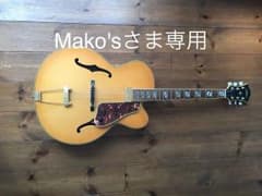 機材整理 アリア フルアコ FA71のサムネイル