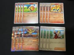 ヒビキのバクフーン ヒビキの冒険 マグマラシ ヒノアラシ 各4枚セット