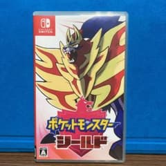 ポケットモンスター シールドのサムネイル