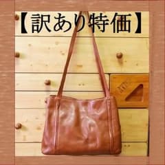 ❤[訳あり処分特価]❤牛革製大きめ・ショルダーバッグ❤底値早い者勝ち・送料無料❤のサムネイル
