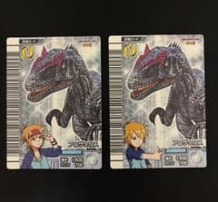 恐竜キング アロサウルス 絵違い+ノーマル 2枚セット - メルカリ