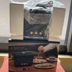 PRISMATE サラダチキンメーカー PR-SK023-NV ネイビーのサムネイル