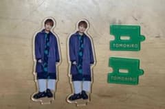 神山智洋 アクリルスタンド 2体セットのサムネイル