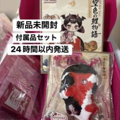 Mellojoy メロジョイ 空色の鯉物語 三色鯉 新品未開封 付属品セットのサムネイル