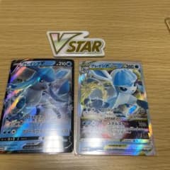 グレイシアセット　V VSTARのサムネイル