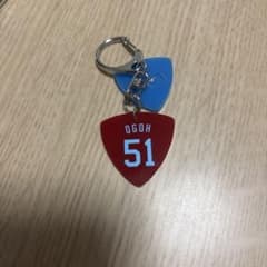 小郷裕哉　51 ギターピック型キーホルダーのサムネイル