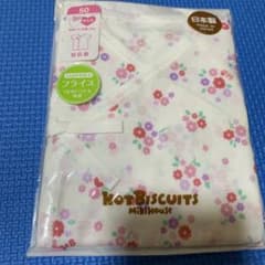 ミキハウス  hot biscuits 肌着のサムネイル