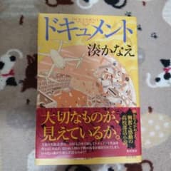 ドキュメント 1のサムネイル