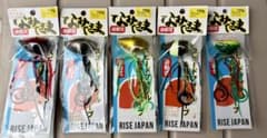 RISE JAPAN なみだま 遊動式 5個セットのサムネイル