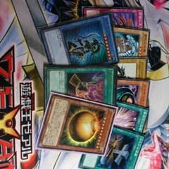 遊戯王ラーの翼神竜球体型＆封魔の矢セットのサムネイル