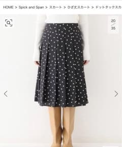 ★take offさま専用★Spick and Span  ドットタックスカートのサムネイル