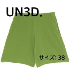 UN3D.수영 반바지(라임) 수영복/38