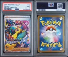 カナリィ SAR PSA9 ポケモンカード - メルカリ