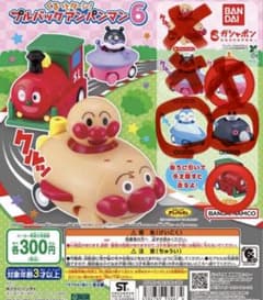 未開封　SLマン、コキンちゃん、ホラーマンのサムネイル
