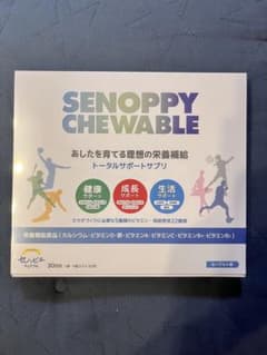 SENOPPY CHEWABLE 30粒 サプリメントのサムネイル