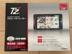 TZ セーフティレーダー TZ-SR400 本体 - メルカリ
