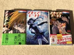 じゅんmama様専用のサムネイル