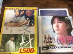 東野圭吾　DVD 4枚セットのサムネイル