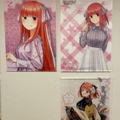 五等分の花嫁 中野二乃 タペストリーのサムネイル