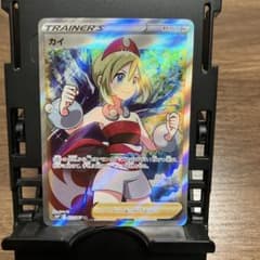 カイ SR ソード&シールド 拡張パック スペースジャグラー キラ 077/0