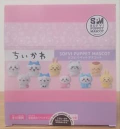 ちいかわ ソフビパペットマスコット 10個入りBOX[エンスカイ] 未開封品